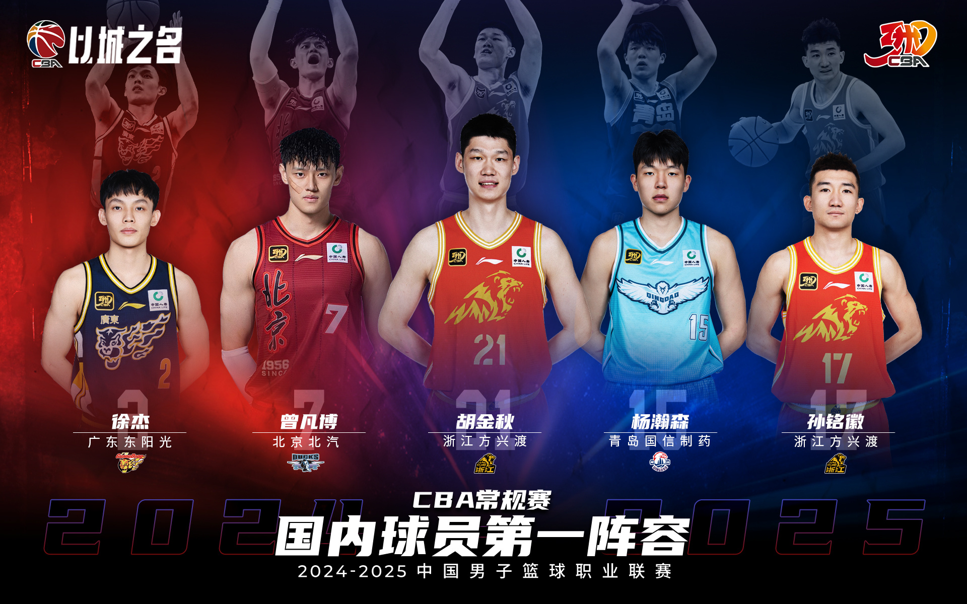 亚博入口 -集结日法兰克福伤情更新：CBA常规赛节点到来，管理层满意，球队文化再被提及 