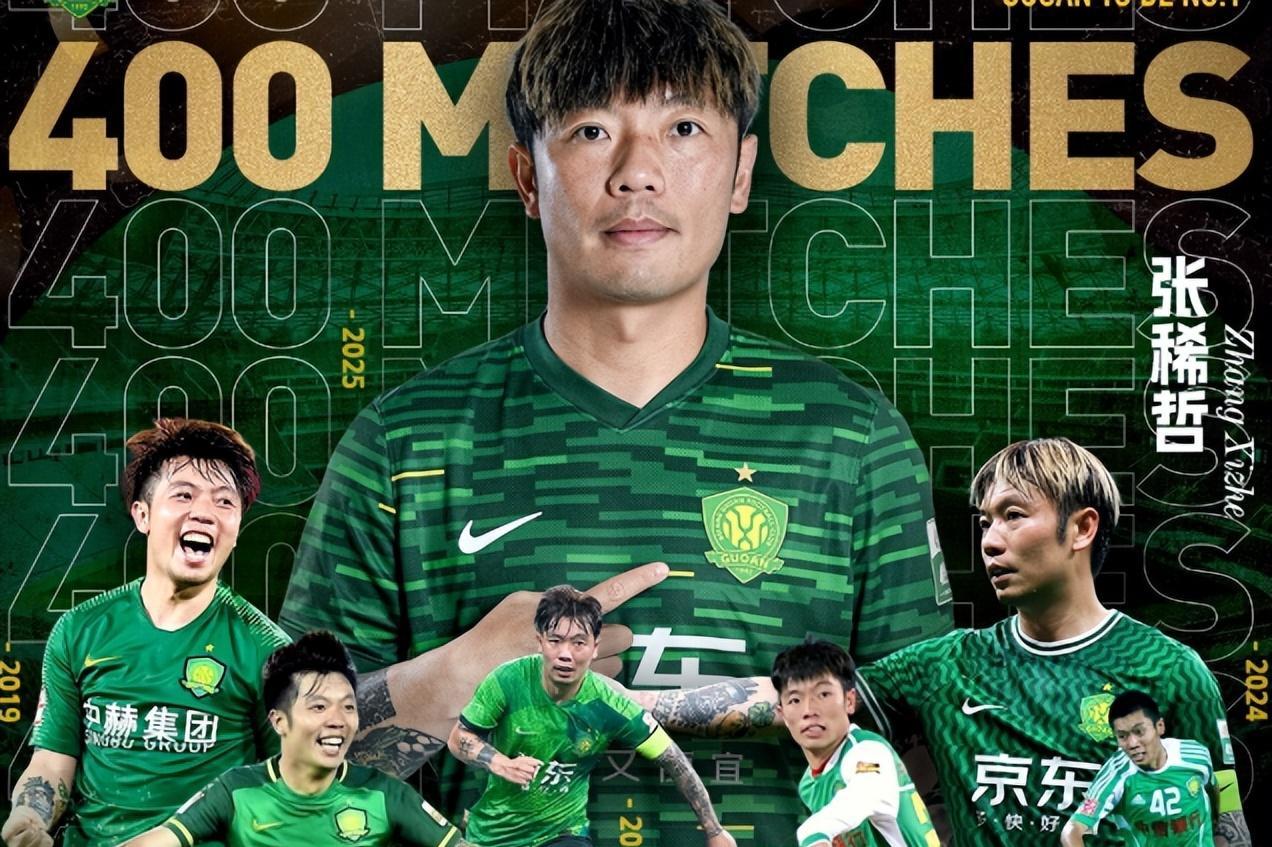 亚博入口 -赛前北京国安备战英超；官宣签约细节曝光；目标明确；年轻球员得到机会(艾跃进为什么敢穿军装)