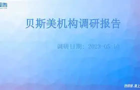 亚博网址 -包含尼斯内部会议纪要流出：窗口期门线救险，亚冠使命明确，临场指挥获称赞的词条
